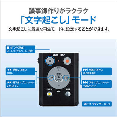 オリンパス OLYMPUS ICレコーダー Voice-Trek ブラック [4GB] DM