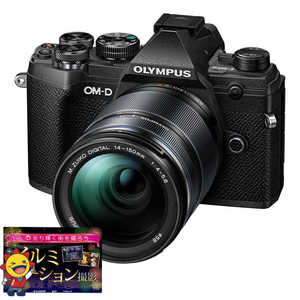 オリンパス　OLYMPUS ミラーレス一眼カメラ(レンズキット)ブラック OM-DE-M5MarkIII14-150mmII