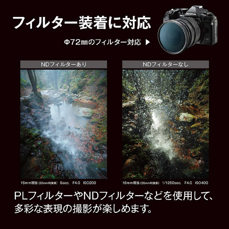 オリンパス　OLYMPUS オリンパス　OLYMPUS カメラレンズ M.ZUIKO DIGITAL ED 8-25mm F4.0 PRO  
