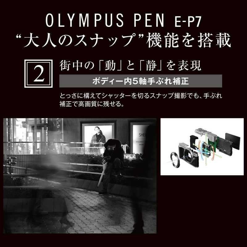 オリンパス　OLYMPUS オリンパス　OLYMPUS ミラーレス一眼カメラ(ボディ単体)シルバー PEN E-P7 PEN E-P7