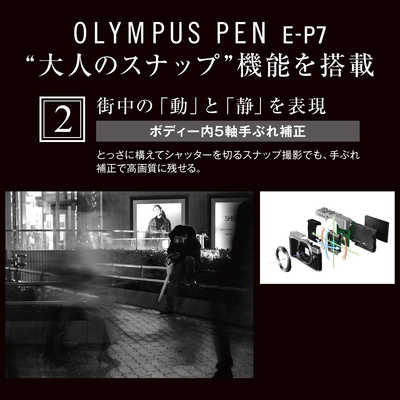 オリンパス OLYMPUS ミラーレス一眼カメラ PEN E-P7 ボディ シルバー