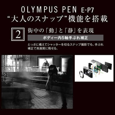 オリンパス OLYMPUS ミラーレス一眼カメラ PEN E-P7 ボディ オリンパス OLYMPUS ミラーレス一眼カメラ PEN E-P7 ボディ