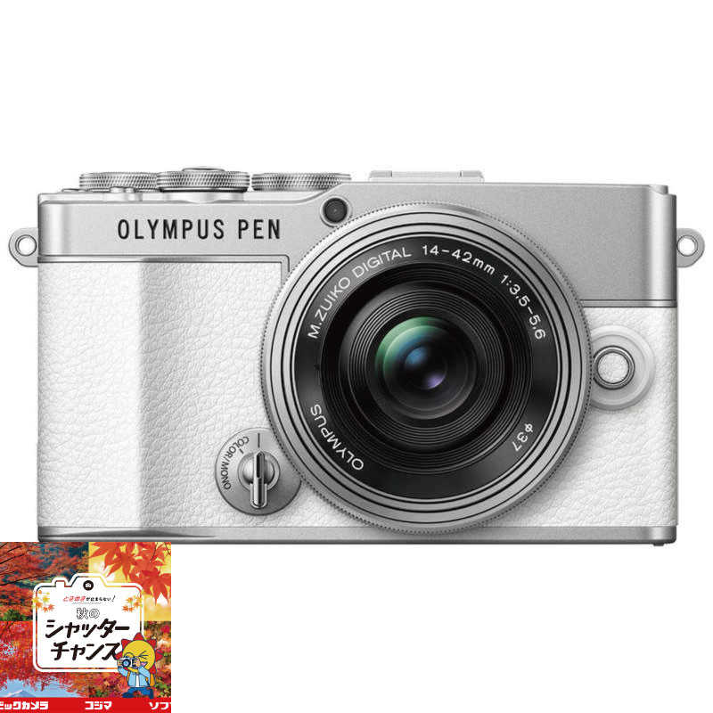 オリンパス　OLYMPUS オリンパス　OLYMPUS ミラーレス一眼カメラ(レンズキット)ホワイト PEN E-P714-42mmEZ PEN E-P714-42mmEZ