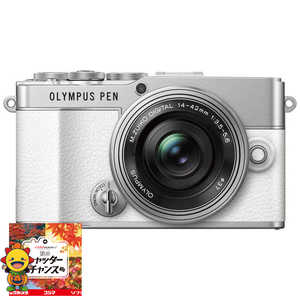 オリンパス　OLYMPUS ミラーレス一眼カメラ(レンズキット)ホワイト PEN E-P714-42mmEZ