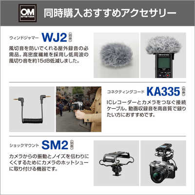 OMSYSTEM リニアPCMレコーダー ブラック [Bluetooth対応 /ハイレゾ対応