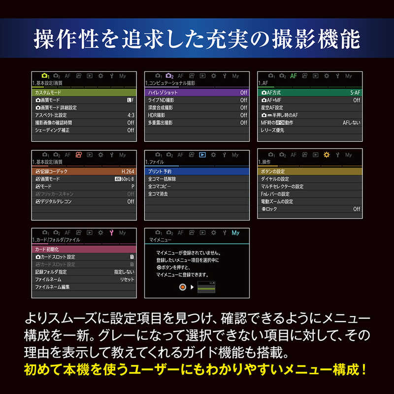 OMSYSTEM OMSYSTEM ミラーレス一眼カメラ OM-1 ボディ OM-1 ボディ