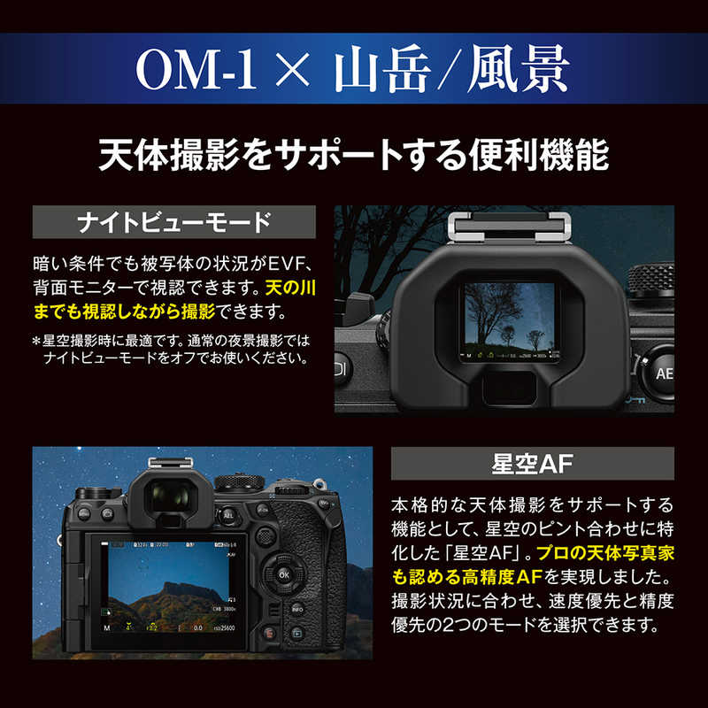 OMSYSTEM OMSYSTEM OM-1 ミラーレス一眼カメラ 12-100mm F4.0 PROキット [ズームレンズ] OM-1 12-100mm F4.0 PROキット OM-1 12-100mm F4.0 PROキット