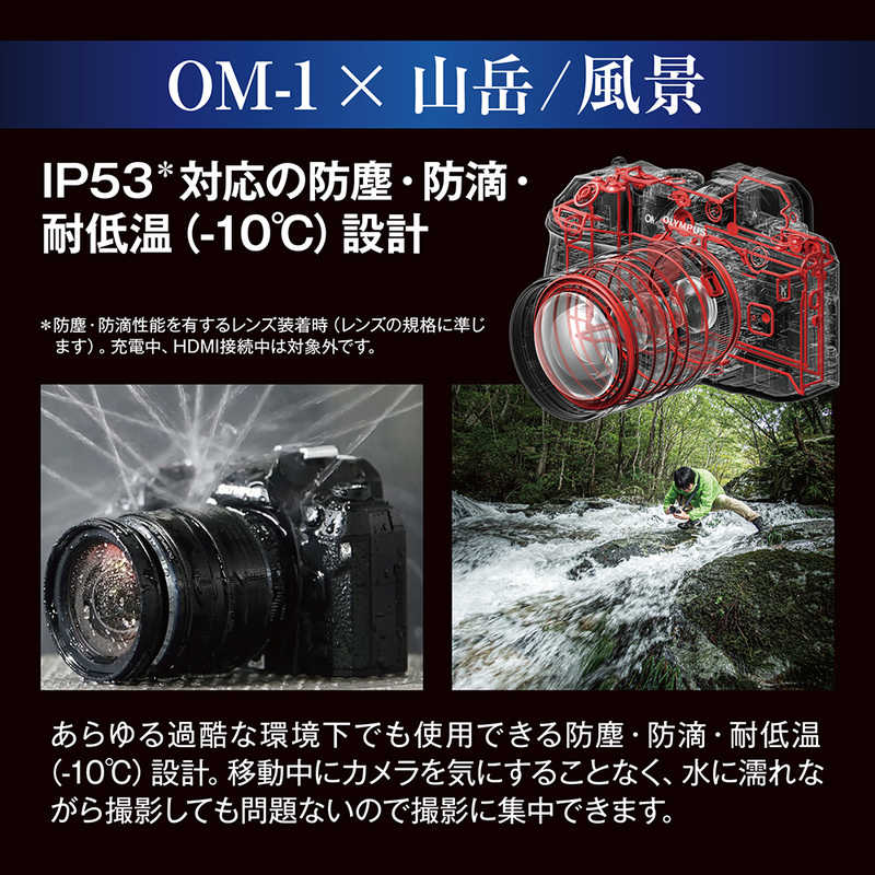 OMSYSTEM OMSYSTEM OM-1 ミラーレス一眼カメラ 12-100mm F4.0 PROキット [ズームレンズ] OM-1 12-100mm F4.0 PROキット OM-1 12-100mm F4.0 PROキット