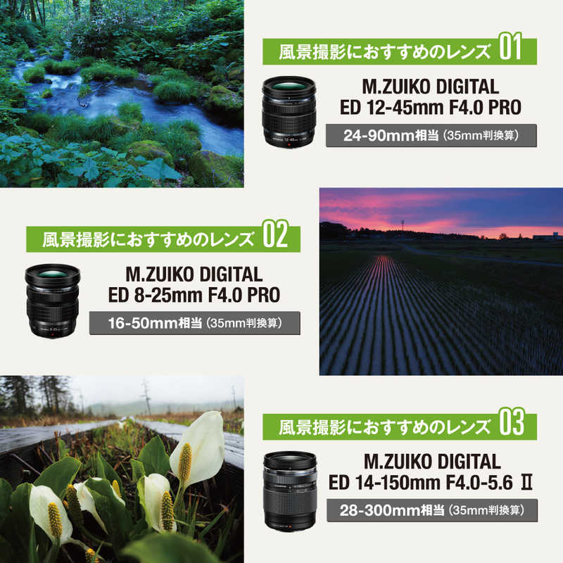 OMSYSTEM OMSYSTEM ミラーレス一眼カメラ レンズキット OM51245MM OM51245MM