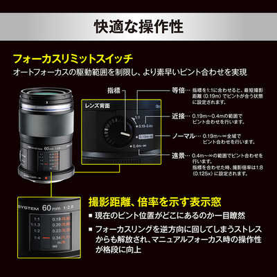 OMSYSTEM カメラレンズ M.ZUIKO DIGITAL ED 60mm F2.8 Macro