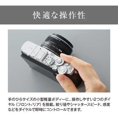 オリンパス OLYMPUS ミラーレス一眼カメラ PEN E-P7 EZダブルズーム ...