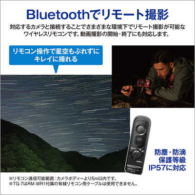 OMSYSTEM コンパクトデジタルカメラ Tough TG-7 ブラック の通販