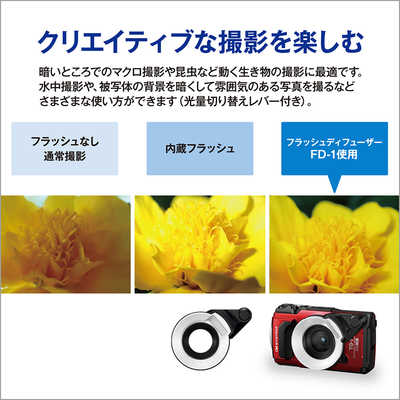 OMSYSTEM コンパクトデジタルカメラ Tough TG-7 レッド の通販 OMSYSTEM コンパクトデジタルカメラ Tough TG-7 レッド の通販