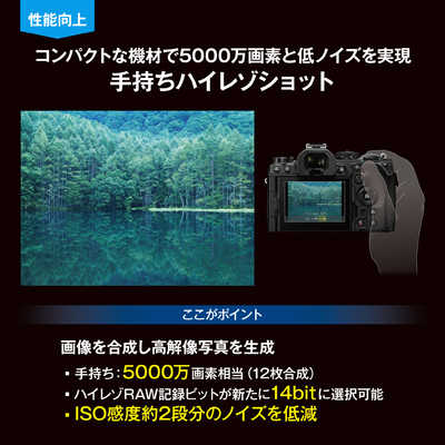 OMSYSTEM ミラーレス一眼カメラ OM-1 Mark II ボディ の通販