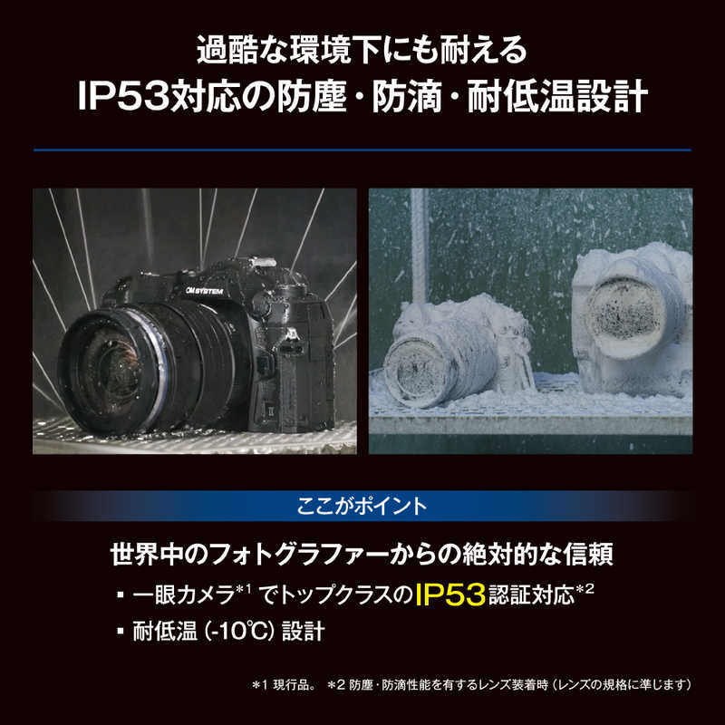 OMSYSTEM OMSYSTEM ミラーレスカメラ OM-1 Mark II 12-40mm F2.8 PRO II キット OM-1 Mark II 12-40mm F2.8 PRO II キット