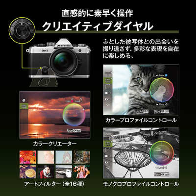 OMSYSTEM ミラーレス一眼カメラ [ボディ単体] OM-3 の通販 - カテゴリ