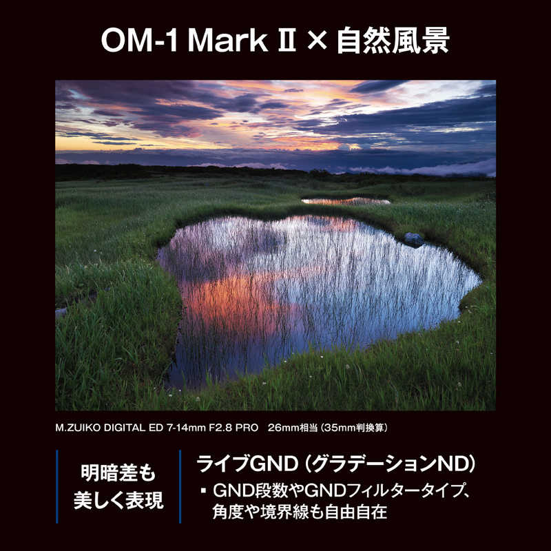 OMSYSTEM OMSYSTEM ミラーレスカメラ OM-1 Mark II 12-45mm F4.0 PRO キット OM-1 Mark II 12-45mm F4.0 PRO キット