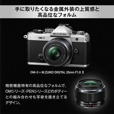 OMSYSTEM カメラレンズ M.ZUIKO DIGITAL 25mm F1.8 II （ マイクロ