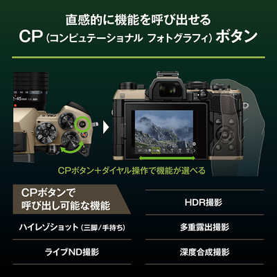 OMSYSTEM OM-5 Mark II 14-150mm II レンズキット ブラック ［ズーム