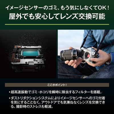 デジタルカメラ OM-5 Mark II 12-45mm F4.0 PRO OMSYSTEM OM-5 Mark II 12-45mm F4.0 PRO レンズキット シルバー