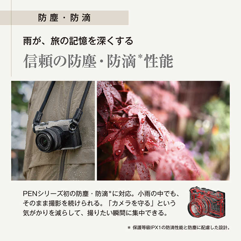 OMSYSTEM OMSYSTEM PEN ダブルズームキット ミラーレス一眼カメラ ［ズームレンズ＋ズームレンズ］ シルバー PENダブルズームキットSLV PENダブルズームキットSLV