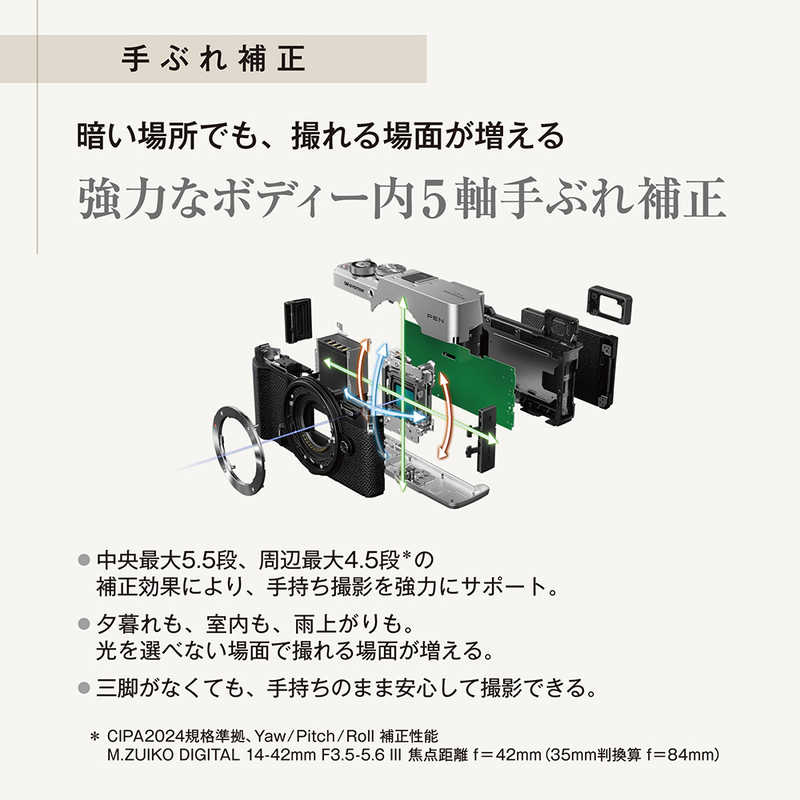 OMSYSTEM OMSYSTEM PEN ダブルズームキット ミラーレス一眼カメラ ［ズームレンズ＋ズームレンズ］ シルバー PENダブルズームキットSLV PENダブルズームキットSLV
