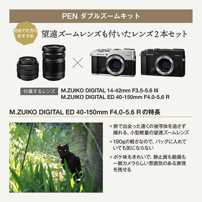 OM SYSTEM OMー5 ダブルズームレンズとワイコンセット OM SYSTEM OMー5