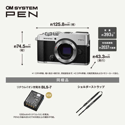 OMSYSTEM PEN ダブルズームキット ミラーレス一眼カメラ ［ズーム