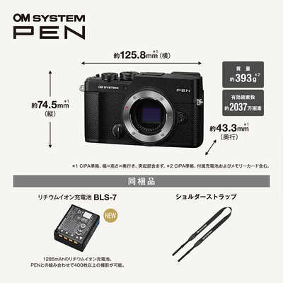 OMSYSTEM PEN ミラーレス一眼カメラ ［ボディ単体］ ブラック PEN