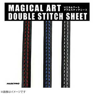 ハセプロ ダブルステッチシート シルバー MSWS1SIL