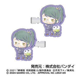 バンダイ BANDAI ヘアクリップ 劇場版 呪術廻戦 0×サンリオキャラクターズ02 禅院真希×けろけろけろっぴ バンダイ BANDAI ヘアクリップ 劇場版 呪術廻戦 0×サンリオキャラクターズ02 禅院真希×けろけろけろっぴ