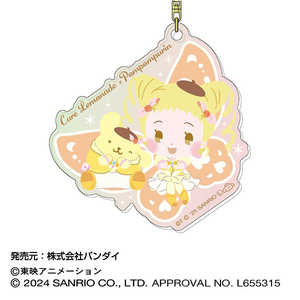 バンダイ BANDAI オーロラアクリルキーホルダー Yes! プリキュア5GoGo!×サンリオキャラクターズ03 キュアレモネード×ポムポムプリン バンダイ BANDAI オーロラアクリルキーホルダー Yes! プリキュア5GoGo!×サンリオキャラクターズ03 キュアレモネード×ポムポムプリン