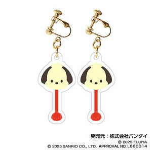 バンダイ BANDAI サンリオキャラクターズチョコレート Clearイヤリング03 ポチャッコ バンダイ BANDAI サンリオキャラクターズチョコレート Clearイヤリング03 ポチャッコ