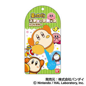 o_C BANDAI XeBbN`Rnh~[ ̃J[rB03 hfB