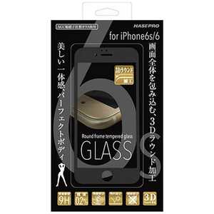 ハセプロ iPhone6／6s (4.7) 3Dラウンドフレーム強化ガラス RFG02