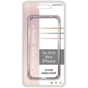 ハセプロ iPhone 7用　メタリックラインケース　ローズゴールド　MLC03 MLC03