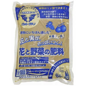 日本バットグアノ 有機リン酸肥料バットグアノ 1Kg 
