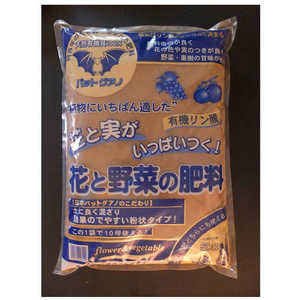 日本バットグアノ 有機リン酸肥料バットグアノ 5Kg ユウキリンサンヒリョウバットグアノ