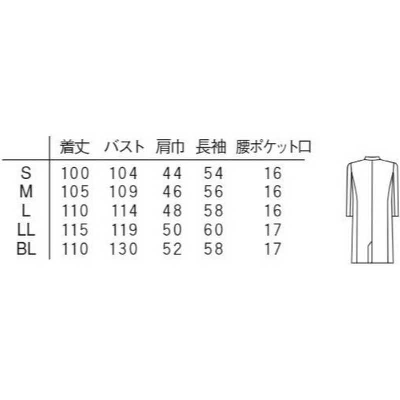ナガイレーベン ナガイレーベン 男子ダブル診察衣 KEX-5100(M) ブルー  