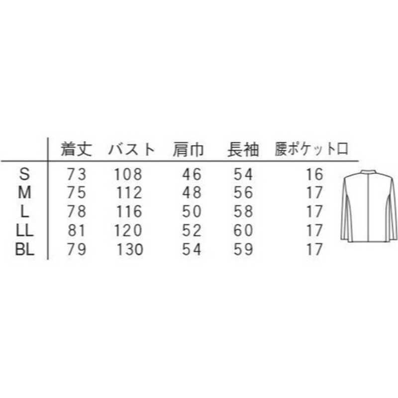 ナガイレーベン ナガイレーベン 男子ブレザー KES-5160(BL)ホワイト  