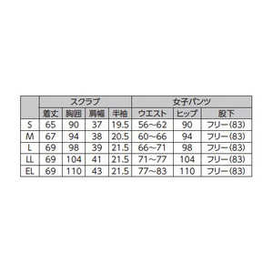 ナガイレーベン 女子スクラブ RF-5122(S) ネイビー＋ピンク 