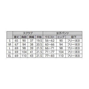 ナガイレーベン 女子スクラブ RF-5122(LL) ネイビー+ターコイズ ナガイレーベン 女子スクラブ RF-5122(LL) ネイビー+ターコイズ