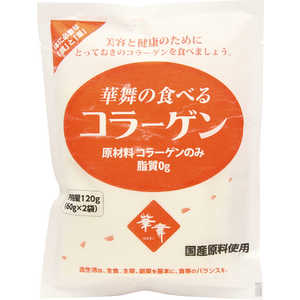 その他メーカー 食べるコラーゲン 100g 