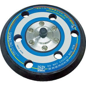 エスピーエアー SP SP-3006DF-5用サンディングパッド125mm ASP-3006