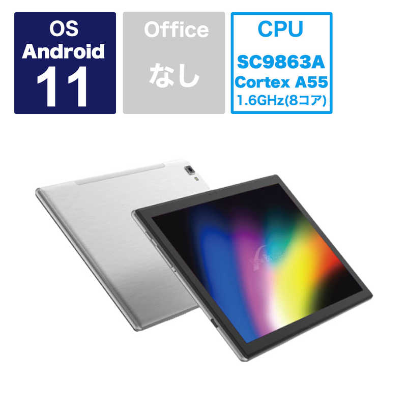 for ジョイサーフ TBJS101A ガラスフィルム 10.1インチ 強化ガラスフィルム 指紋防止 気泡ゼロ 硬度9H