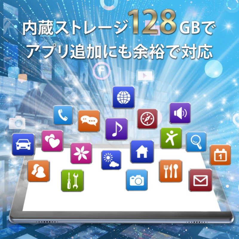 NEWBRIDGE Androidタブレット スターリーグレー [10.1型ワイド /Wi-Fi ...