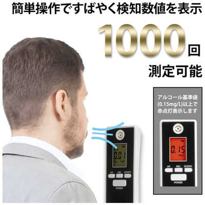 KEIYO アルコールセンサー AN-S094 の通販 - カテゴリ：防犯・防災