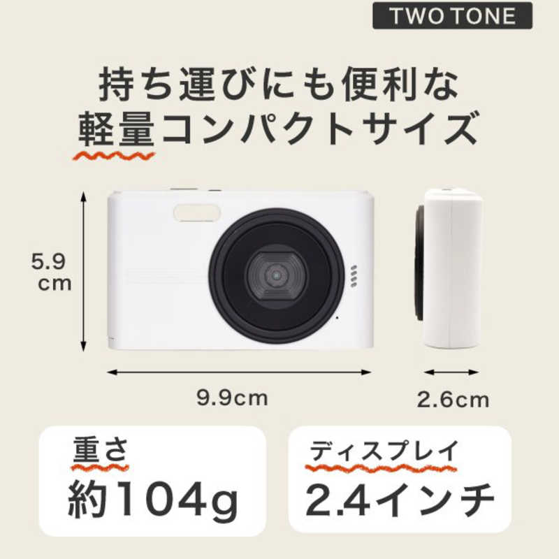 KEIYO KEIYO デジタルカメラ ホワイト×ブラック NT-DC001-WBK NT-DC001-WBK