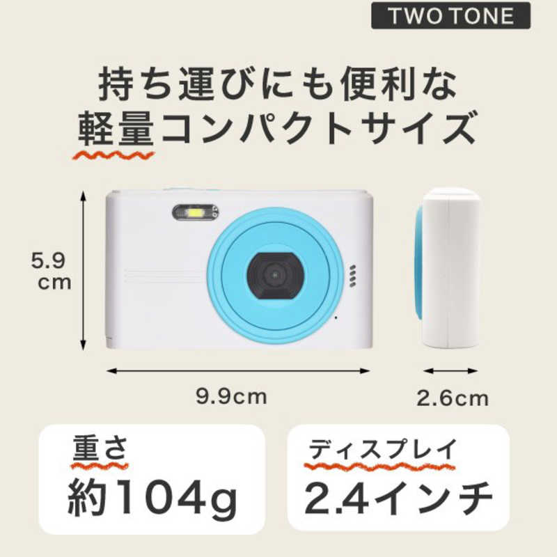 KEIYO KEIYO デジタルカメラ ホワイト×アクア NT-DC001-WAQ NT-DC001-WAQ