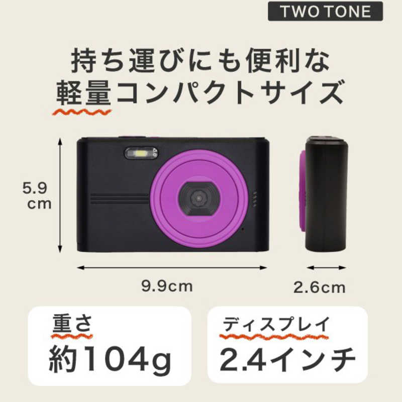 KEIYO KEIYO デジタルカメラ ブラック×パープル NT-DC001-BPL NT-DC001-BPL